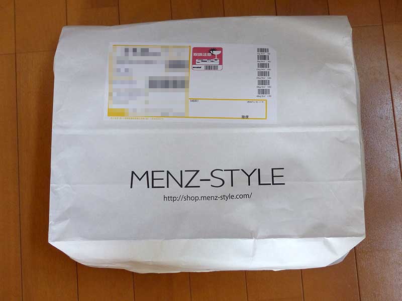 Menz Style 宇賀神社長バースデー神袋を買ってみた メンズ モテ服 セール情報局